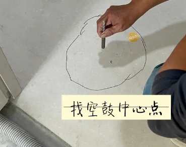 丹东市瓷砖空鼓维修公司分享砂料配比不正确在瓷砖铺贴过程中可能导致以下问题